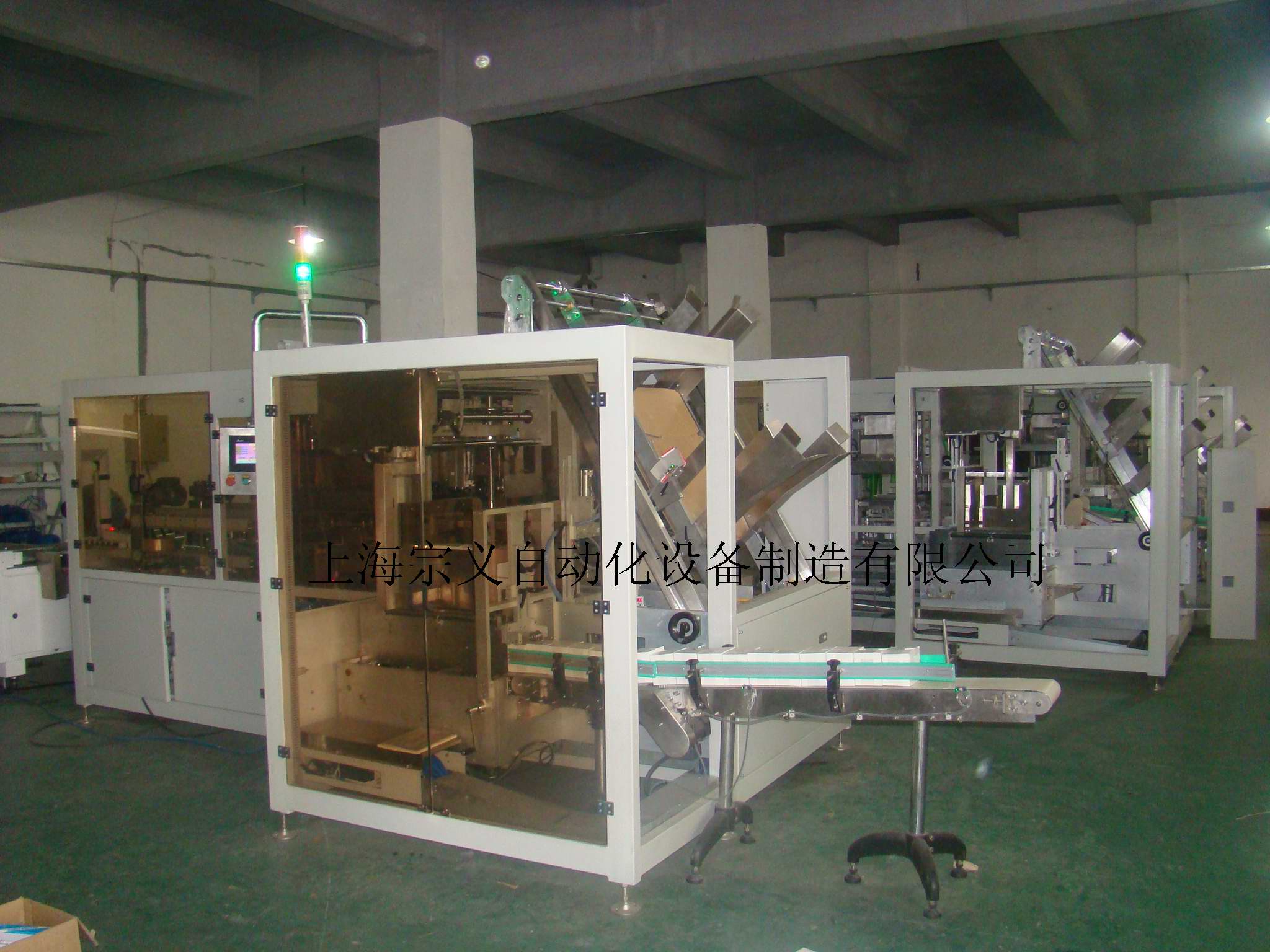 ZYZX-01CT ����һ�b��C(j��)